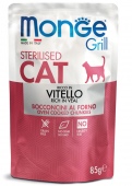 Vitello Sterilised