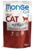 Agnello Adult